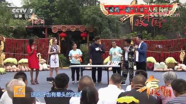 四川郫都再一次成为全国人民的骄傲!