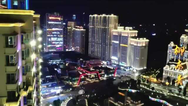 贵阳花果园夜景,从这个高度看最漂亮