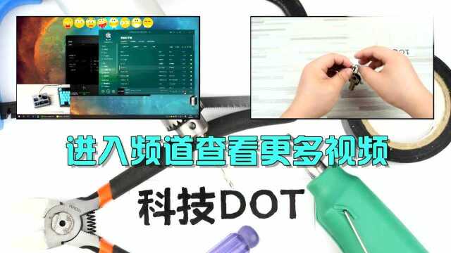 教你动手制作小型蓝牙音箱手工DIY蓝牙单声道手机无线扬声器