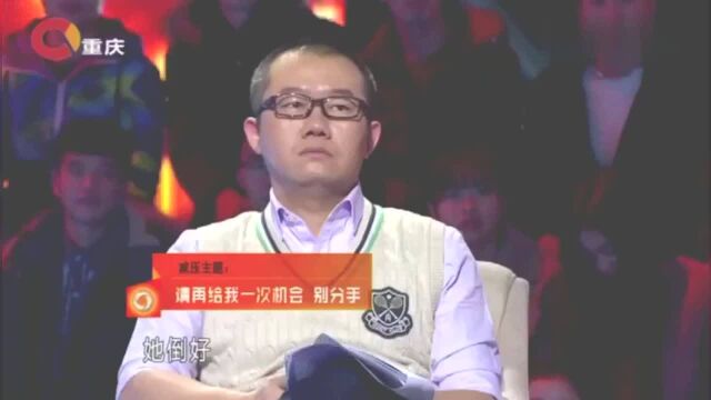 到公司给你送充电宝,你却那么怕同事看见?