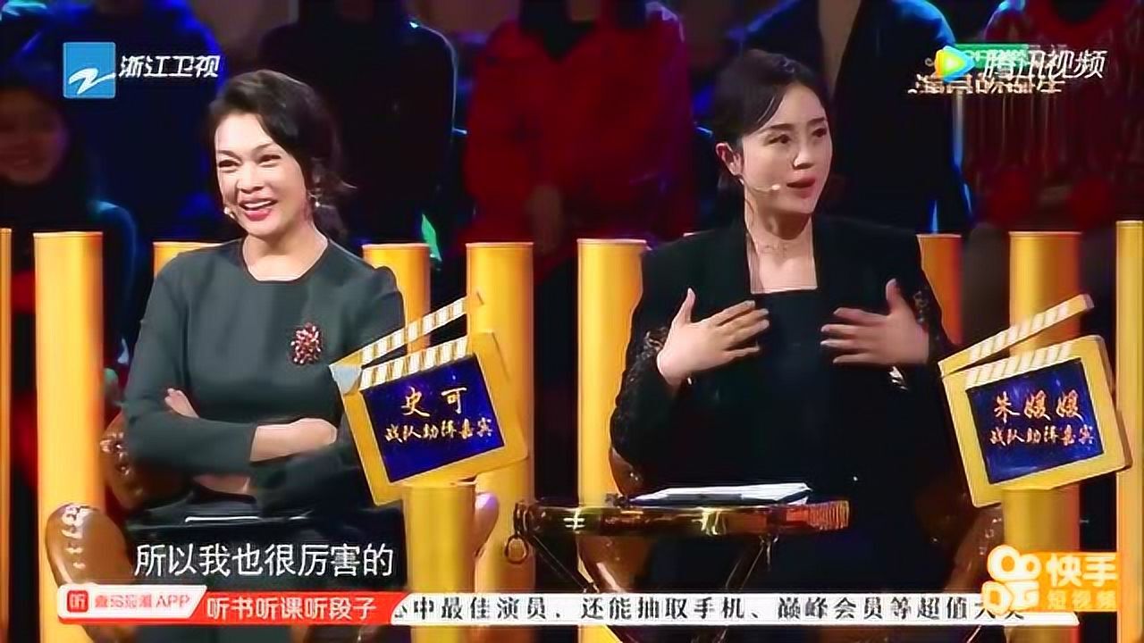 史可夸刘敏涛教科书般的演员朱媛媛不甘落后大呼刘敏涛是我同