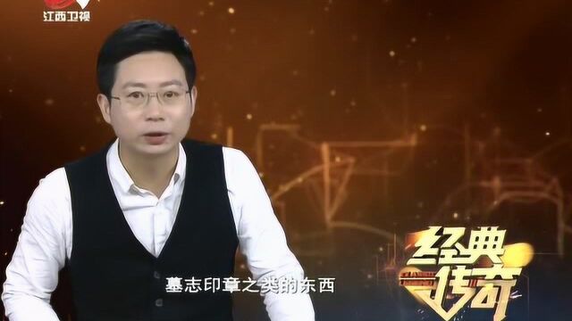 经典传奇  探秘纪王崮神秘大墓