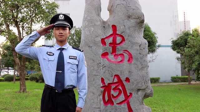 广西警察学院喜迎祖国六十九周年华诞