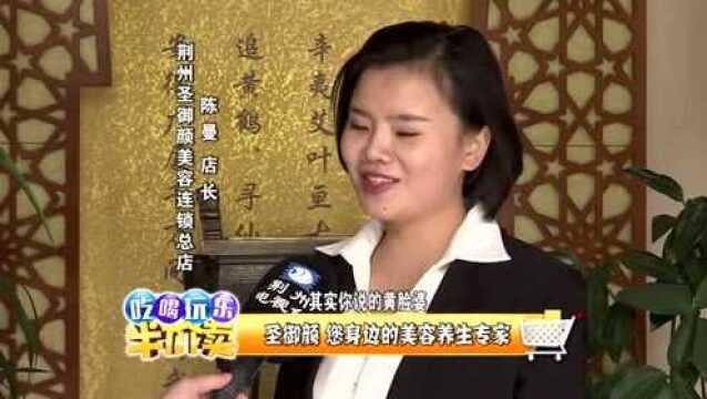 美容院一分钟街采