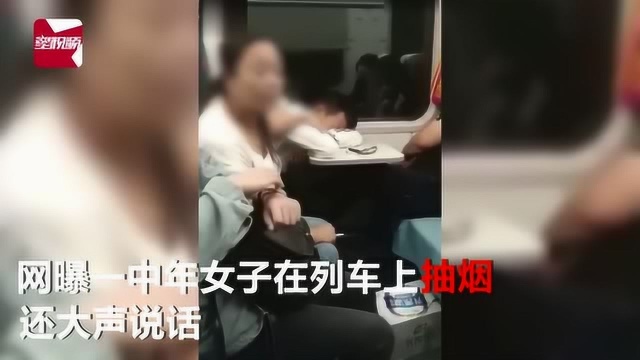 网曝女子列车上抽烟,女大学生试图阻止却遭谩骂撕扯