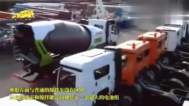 中联重科CIFA纯电动概念搅拌车,零排放零污染,关键是成本降低了