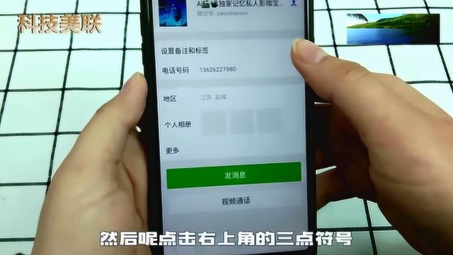 你了解微信的星标朋友吗?很多人都不知道,很实用其实