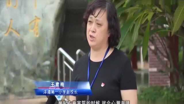 社会文明大行动:洋浦第一小学设立精品校本课程打造书香校园