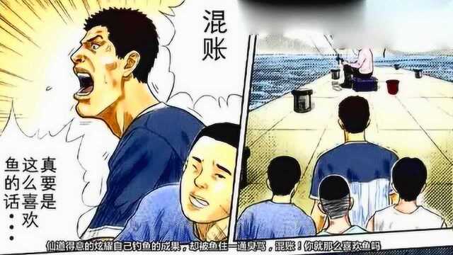 《灌篮高手》真正意义上的官方结局: 十日后!