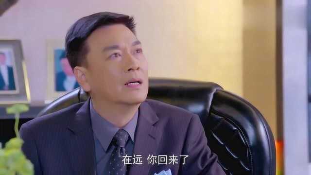 守护丽人:黄志高的公司欠下巨债,他告诉儿子要完蛋了,报应哎!