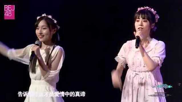 bej48演唱,《对不起我的宝贝》声音甜腻,唱出心声