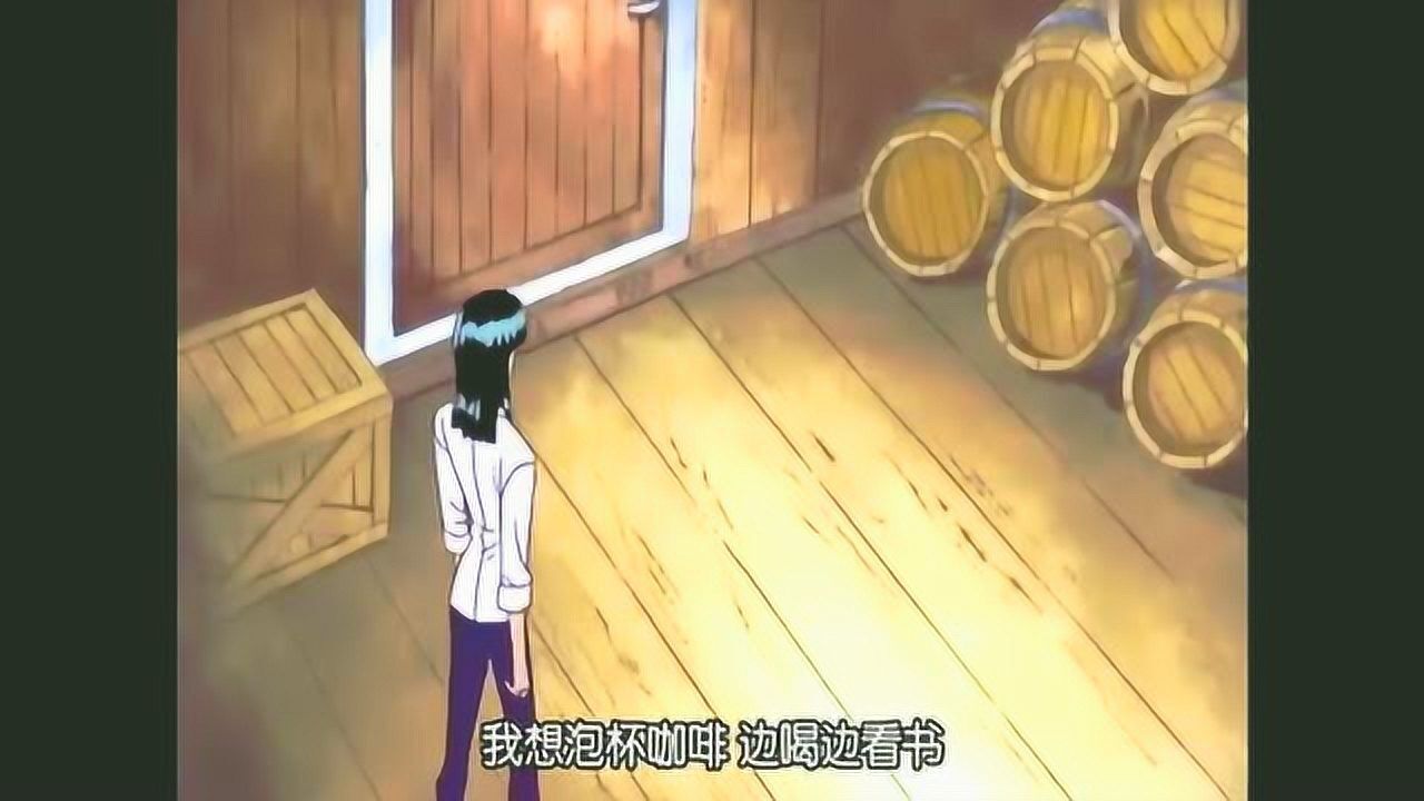 海贼王乔巴被罗宾表白了羞涩到跳起舞来
