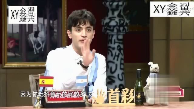 当父亲刷抖音会是什么反应?宁大人现场魔性演绎,冷笑发寒