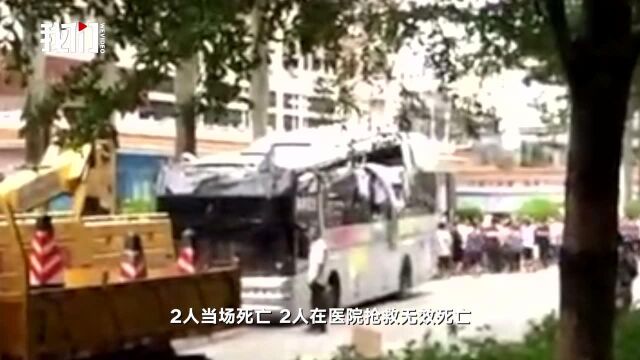 广东阳江一大巴撞向限高架车顶塌陷 4人死亡