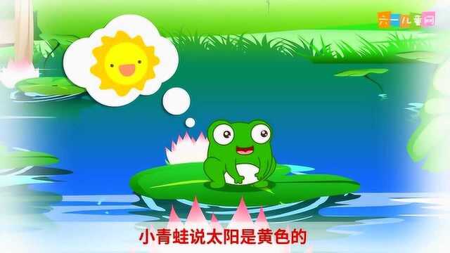 太阳是什么颜色的, 来看看小动物们是怎么说的吧