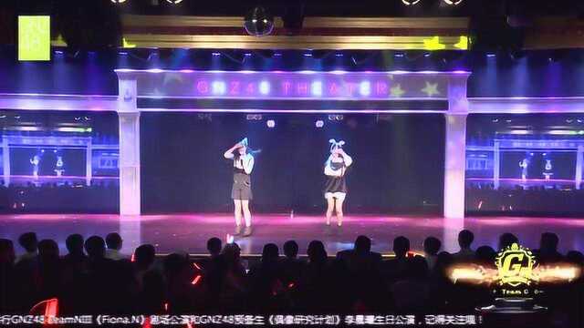 GNZ48 陈俊宏 梁可《狼与自尊》