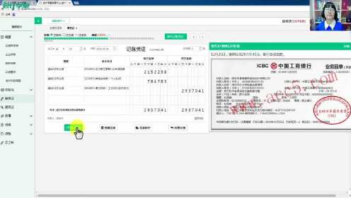 装修流水帐_装修公司会计做账_建筑工程装修会计处理