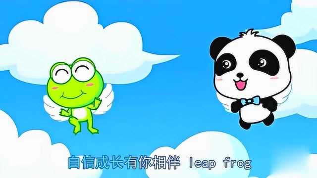 幼儿早教,亲子育儿视频,宝宝巴士儿歌《小跳蛙》