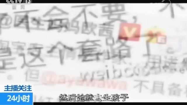 情感博主杨冰阳和她的:女性攻略