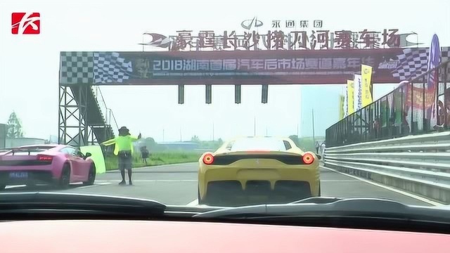 远离马路飙车!16支车队121辆赛车同场竞技,上演速度与激情