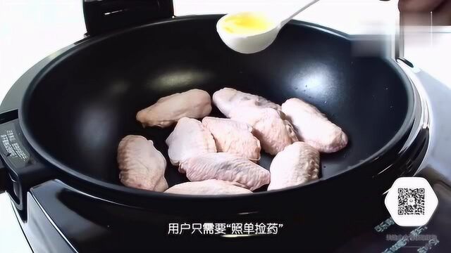 机器人都能炒菜?九阳炒菜机J7评测:操作简单无油烟,味道不错