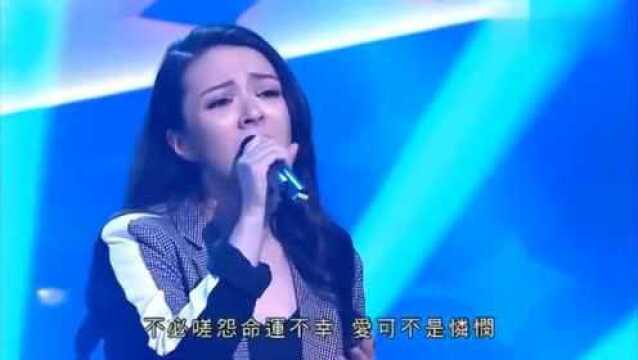 JW王灏儿演唱, 罗文《留给这世上我最爱的人》, 好听