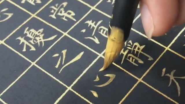 书法作品欣赏,小楷字很精致,好喜欢