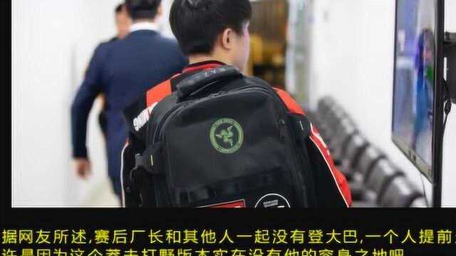 EDG要被FNC战队打散?厂长被冷藏,经理引咎辞职,阿布宣布离开!