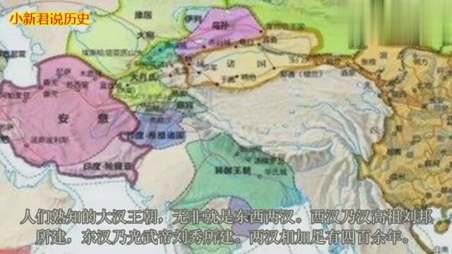 汉朝灭亡后, 为何又出现7个汉朝? 原因有四, 不难理解