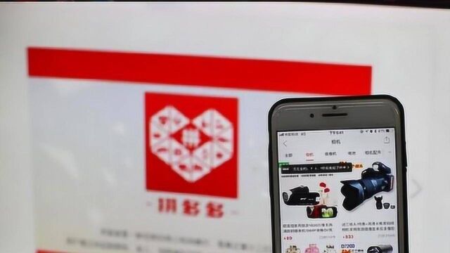 拼多多的商品这么便宜,会不会是骗人的?看完放心了