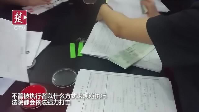 法院巧解“执行难”,现场解决千万租金纠纷