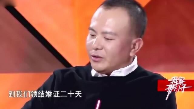 刘涛丈夫王珂自曝爱情观:结婚不是谈生意