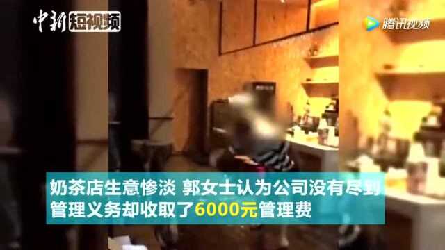 为追讨6000元绍兴一老板砸奶茶店