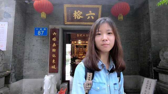 广东祈求姻缘最灵验的寺庙:得名于苏东坡,如今门票收费5元!