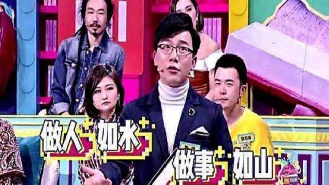 网综奇葩说第五季热播,最近好多关于爱情的辩题,你喜欢哪个?