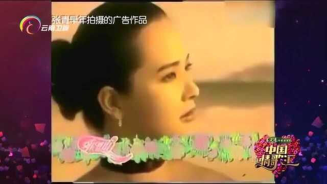 看张青当年演《西游记》的万圣公主的剧照,再看现今模样,差距很大?