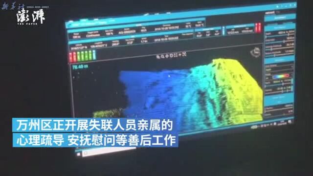 坠江公交初核15人失联,事发水域复杂