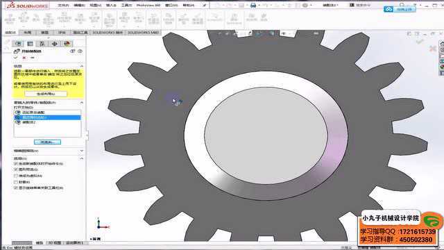 SolidWorks基础教程:装配体标准配合