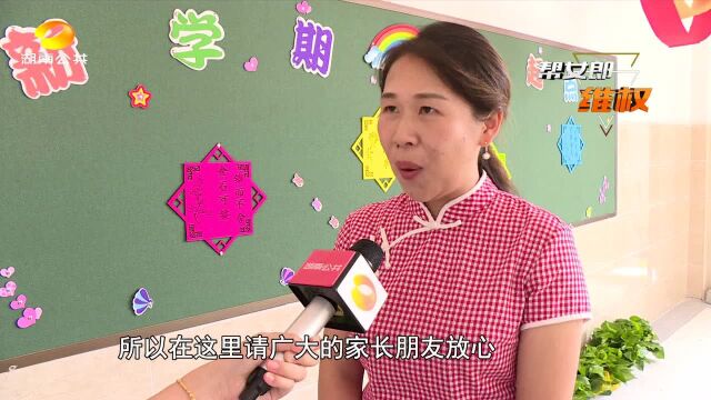 长沙“长塘里二小”环评报告出炉