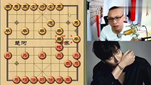 八卦讲棋:必须走一盘敢死炮,才能封住