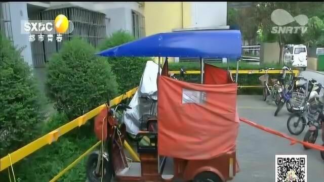 阎良一老人不幸遭电击身亡 家属:小区电动车充电桩漏电