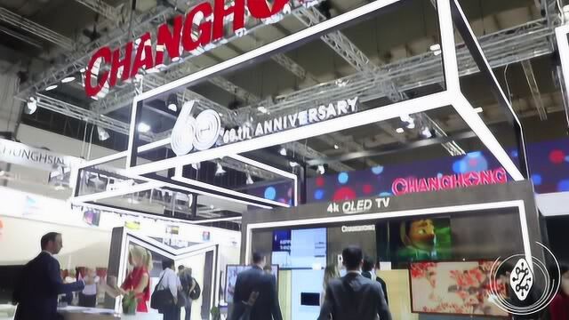 IFA 2018IFA德国柏林国际电子消费展会视频报道之长虹展馆