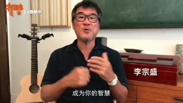 张艾嘉《相爱相亲》传递爱 群星接力“让心回家”