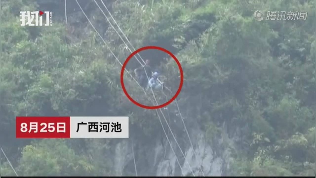 3米高信号塔突然倒塌致电工跌落伤势严重被困200米半山腰