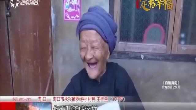 笑看人生传精神财富 定格幸福添生命厚度