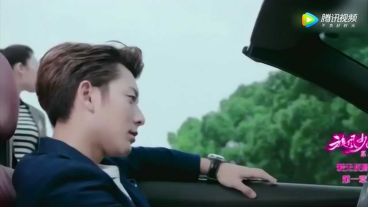 旋风少女2方廷皓看到长安百草吃醋了尹秀又要来搅合了