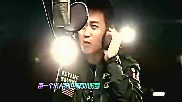 【奔跑吧!兄弟】主题曲《超级英雄》