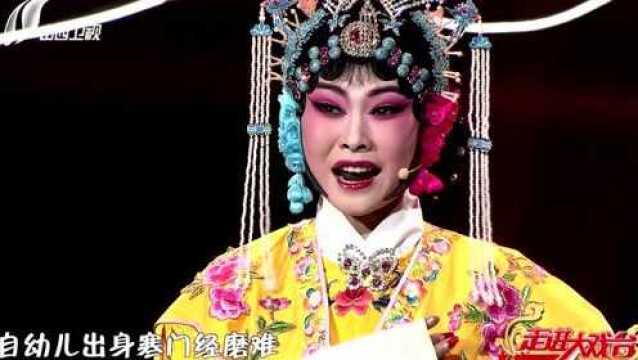 杨美蓉演绎晋剧《大脚皇后》,展示皇后风采