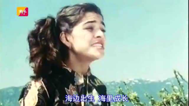 1982年:朱明瑛《大海啊故乡》大海在呼唤主题曲