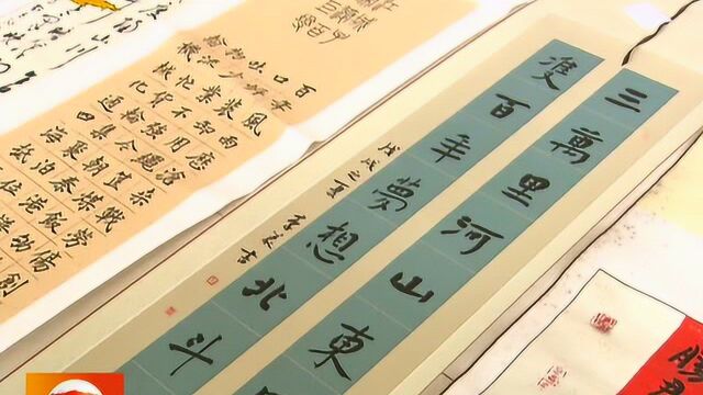 庆祝改革开放四十年 河北省国资系统举办大型展览